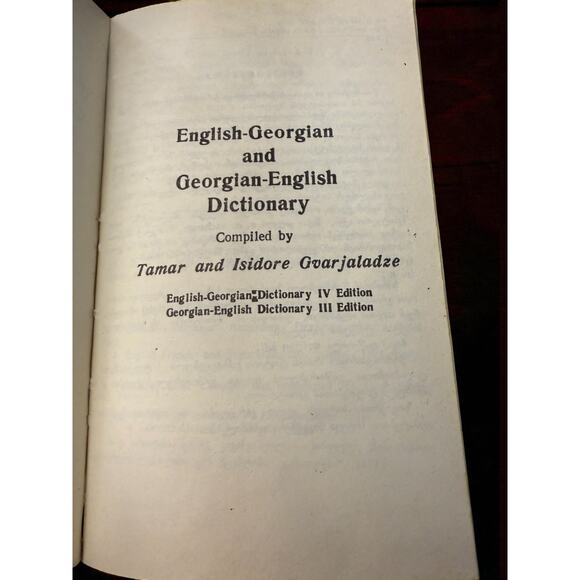 English–Georgian & Georgian–English Dictionary Gvarjaladze Vintage Bilingual - Picture 9 of 11